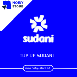 رصيد سوداني