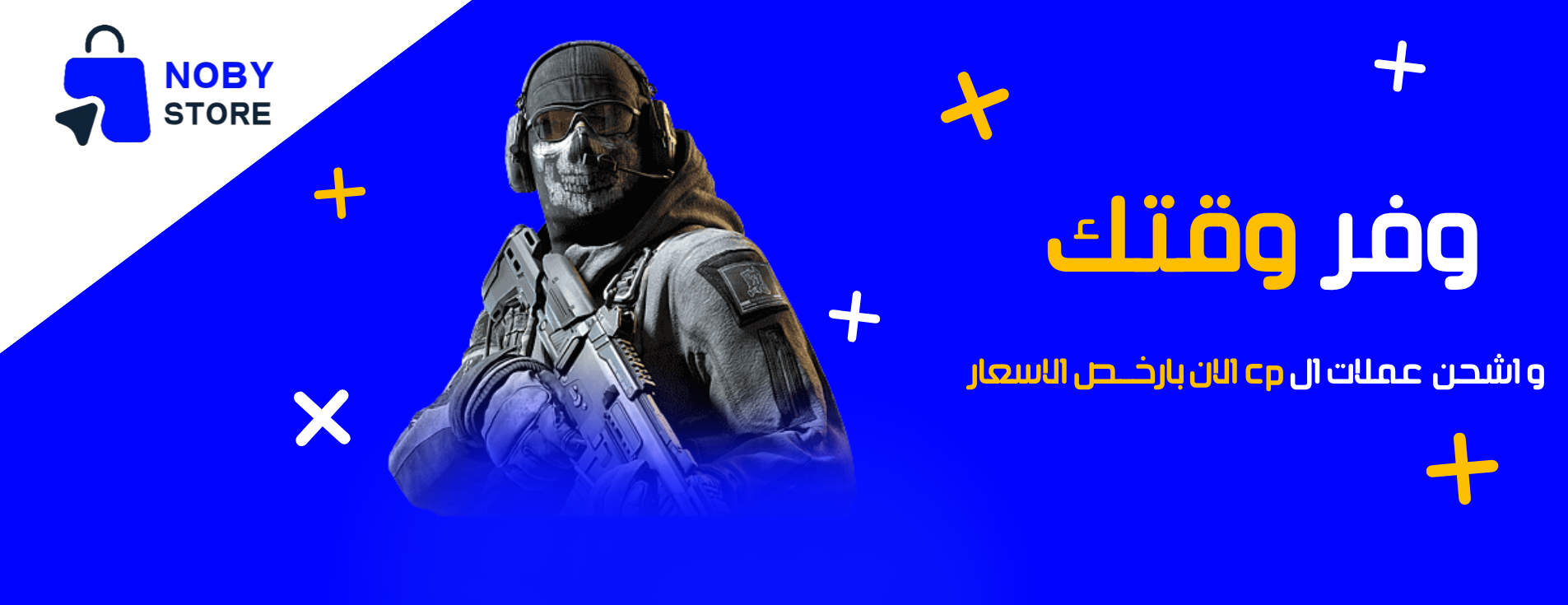 clash-preview-store-support-figure.9576da5c